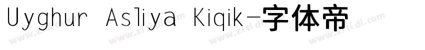 Uyghur Asliya Kiqik字体转换